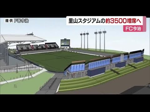 「将来の守護神に❕」FC今治 福岡大学GK山田陽介の2026シーズンより加入内定を発表‼正確なキックとシュートストップが特長のGK「熱いプレーで観ている人に感動 勇気 夢を」