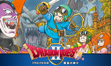 【悲報】「ドラクエ2」の真エンディングｗｗｗｗｗ