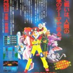 『ラグランジュポイント』ってゲーム知ってる奴おる？