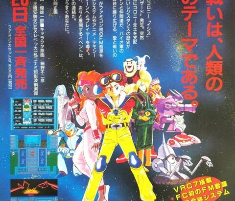 『ラグランジュポイント』ってゲーム知ってる奴おる？