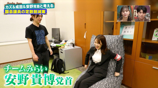 佐々木舞音アナ　ジャケットの下の豊乳！！