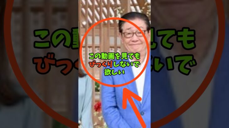 【炎上】もうTBSも終わりだな…サンモニ、虚偽報道に緊急声明も火に油