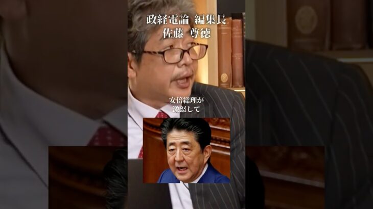 【岸田文雄】安倍総理vs経団連 アレを変えたのも安倍総理