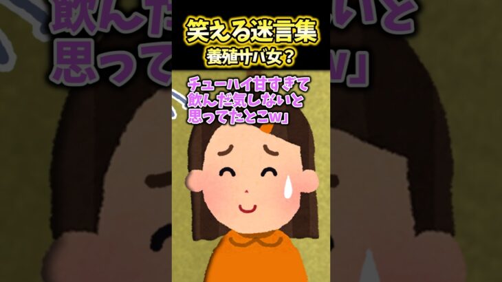 【マジかよ】サバ女「男向け漫画のほうが刺さるw」イケ男「お、おう…」→サバ女の目の前でイケ男が私を誘ってきた結果ww