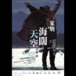 【動画】中国の巨大火鍋イベント、レベチWWWWWW