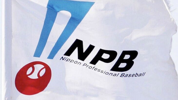 【悲報】ベストナインが近本だとさすがに中日ファンが暴れそうな件