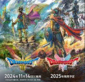 【悲報】ロト3部作リメイク、全部クソゲーと化してしまう…