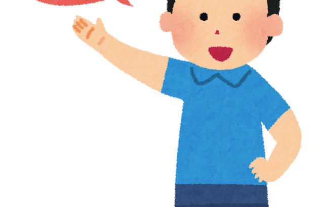 早大「帰国子女入試ってなに？意味分かんないよね」⇒廃止