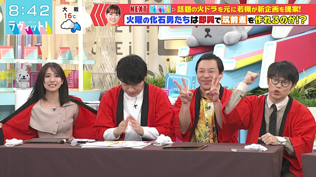 田村真子アナ　法被を脱ぐ！！【GIF動画あり】