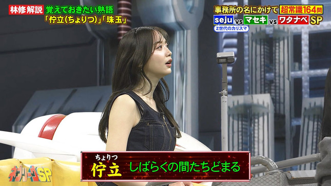 森香澄アナ　ノースリーブ脇全開、肩紐チラ見え！！