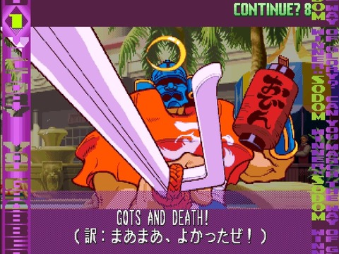 『ストリートファイター』に出てくるコーディーとソドムって反則じゃね