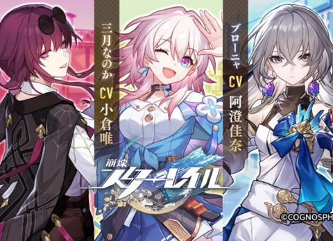 【悲報】超大作「崩壊スターレイル」、次のアプデで予定していた日本舞台から政治的事情で変更へ…