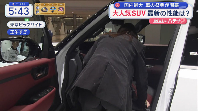 森山みなみアナ　激しく食い込むピタパンのお尻！！【GIF動画あり】