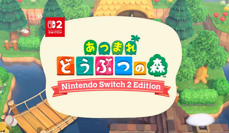 小4娘「あつ森のタイトルロード時間が54秒から24秒に短縮されるからSwitch2買って欲しい」