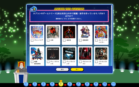 カプコン「お前ら掘り起こして欲しいタイトルある？」→アンケート結果