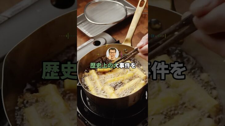 【驚愕】歴史上の大事件を1文字変えて1番ショボくさせた奴優勝