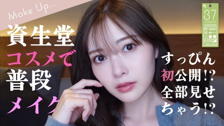 【必見】白石麻衣が平成ギャルメイクに挑戦!その再現度と反響とは?