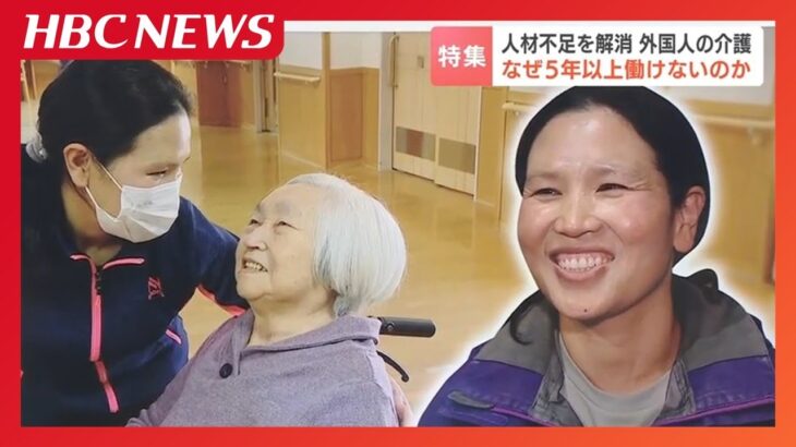 【社会】なぜ特定技能の受け入れ上限が引き上げられたのか？