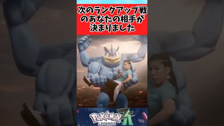 【ポケモン】今作のバトル方式だとマジでやばそうに関するみんなの反応集