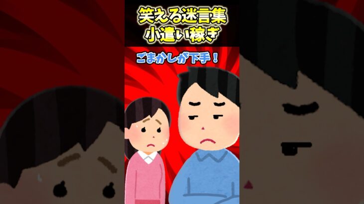 【マジかよ】飯食わない嫁を心配して尾行したら、爆食グランプリの女王だった