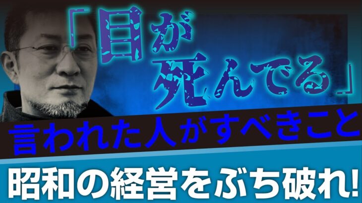 【社会】若者が学びから離れる理由とは？