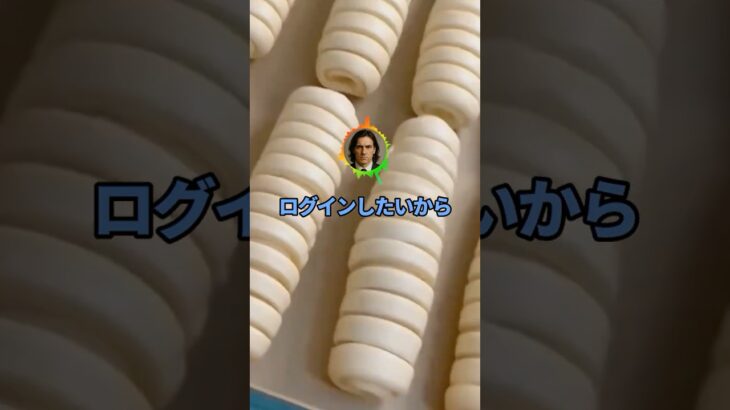 【動画】上司「お前のでログインしたいからパスワード教えて」2ch面白スレ】