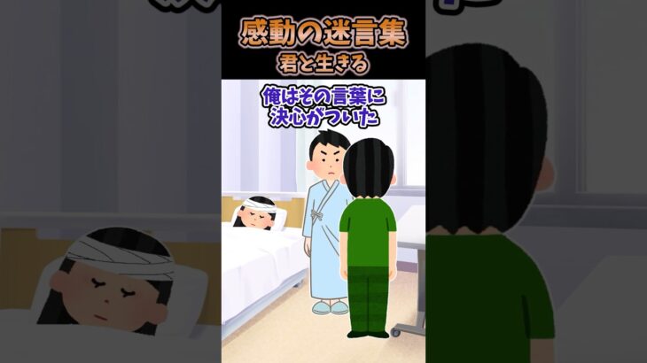 【驚愕】海外で結婚式をしたいという彼女のために、毎日深夜まで働き続けたんだがぶっ倒れてしまった