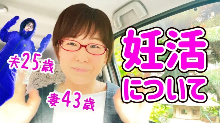 【注目】非婚時代を超えて、年上の女性と結婚する20代男性の実態とは？