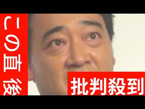 【必見】元ジャンポケ斉藤慎二、売り上げ持ち逃げされた事件の真相とは？