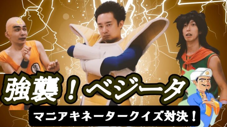 【悲報】クリリンのモノマネ芸人、絶望的に似てない