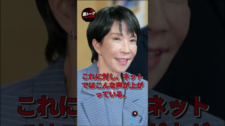 【動画】立憲民主党、不要論が拡散され完全に見抜かれる