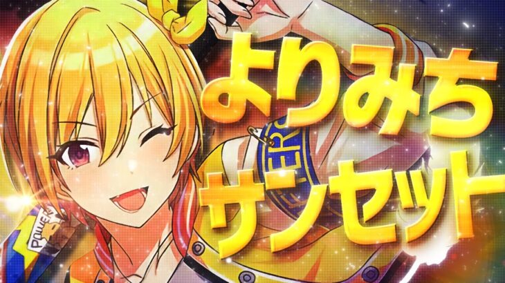 【動画】アイマスシリーズで一番いい曲ってこれだよな