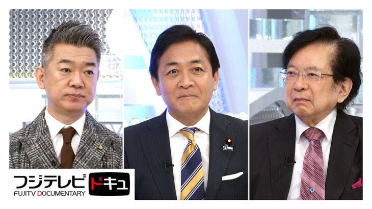 【必見】橋下徹が斬る！高市氏発言の影響、これマジやんけ！