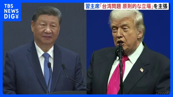 【国際】習主席とトランプ大統領の電話会談！台湾問題の行方は？
