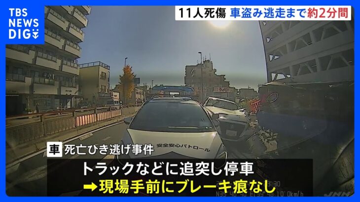 【注目】逮捕された男が語る！盗難車での逃走劇の真相とは？