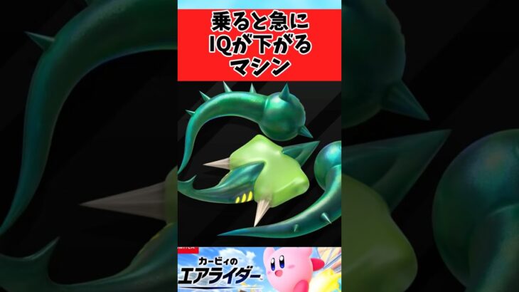 【衝撃】乗った瞬間敵を倒すことしか考えられなくなるライダーたちに関するみんなの反応集