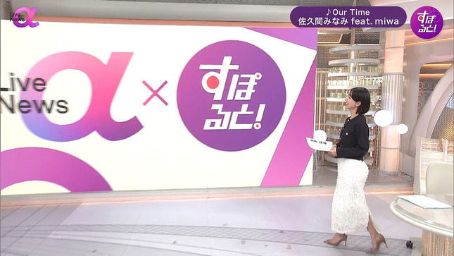 海老原優香アナ　タイトスカートのお尻がくっきり！！【GIF動画あり】