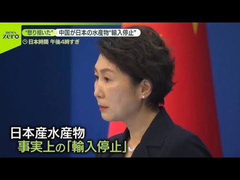 【国際】日本での中国人に対する犯罪の実態とその反響