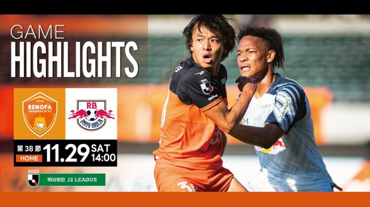 「長年にわたる功績に感謝❕」レノファ山口 中山元気監督が今季限りで退任することを発表　選手コーチ監督など歴任し15年間所属「皆様の存在が 常に自分を前へと進ませてくれました」