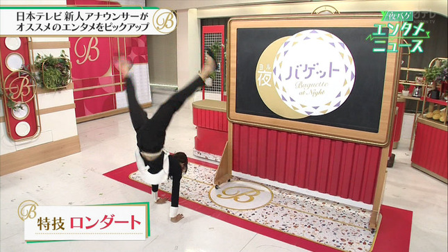 五十嵐にいかアナ　逆立ち開脚！！