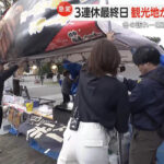 フジTV新人アナ　白いピタパンのお尻がくっきりレポート！！