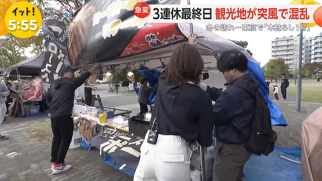 フジTV新人アナ　白いピタパンのお尻がくっきりレポート！！