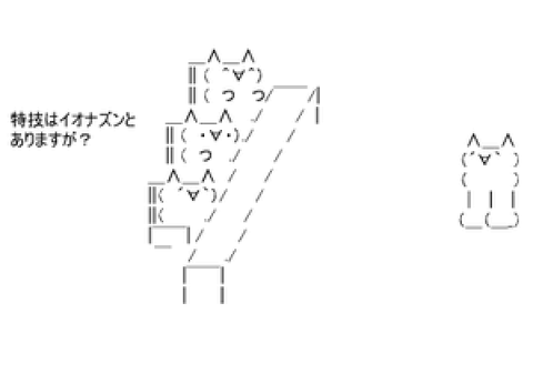 面接官「ドラクエの呪文で無人島で使えるとしたら何の呪文が良いですか？」