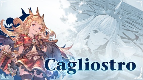 カリオストロって美少女の体になろうと思った時点で心は女の子だと思う