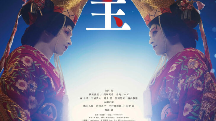 【ぜひとも？】「例の映画」の選出に、いけるかどうか微妙なところに