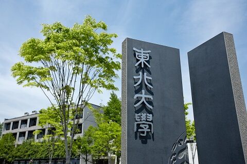 東北大、外国人留学生の学費を1・7倍に引き上げへ　日本の学生と「差別化」