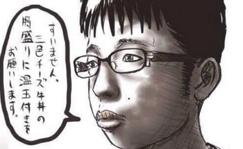 【悲報】「チー牛」ミームを広げていたX垢、まさかの工作員だった