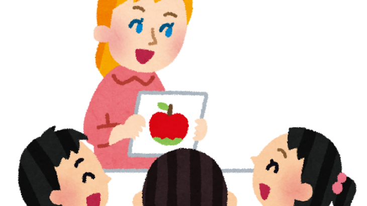 英検、6級と7級新設へ　基礎レベルの学習に対応