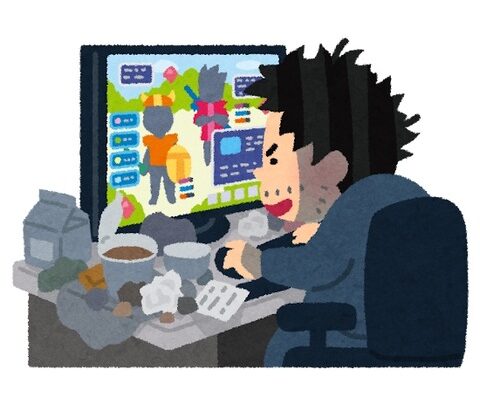 ワイ、ゲームに人生を破壊され続けてる