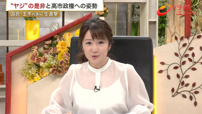 透け透け、長野美郷アナ　ブラ紐まで透ける！！